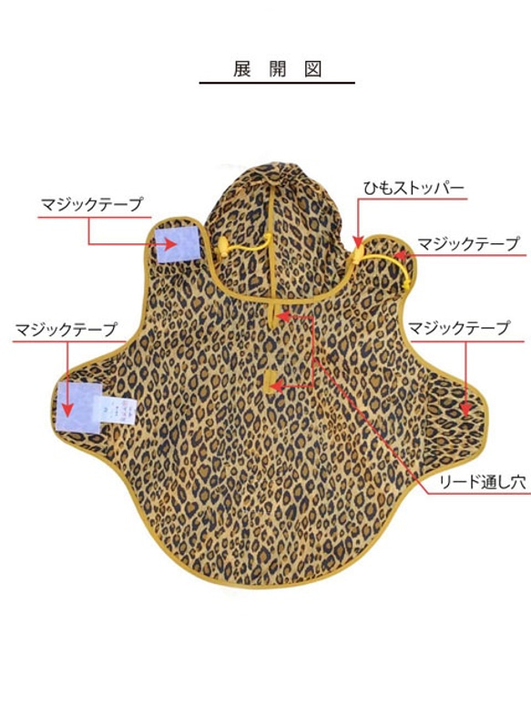 WLC1816-D　毛孩專用雨衣  完全防水　香蕉黃豹紋 第4張的照片