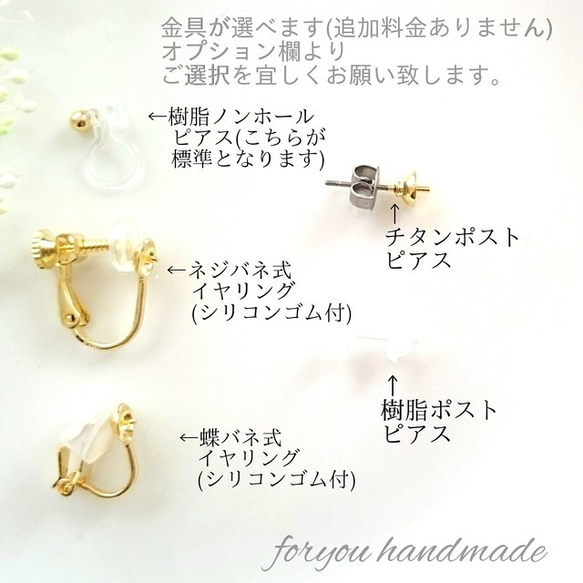 Swarovski star♡　一粒ピアス/樹脂ノンホールピアス（イヤリング） 4枚目の画像