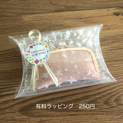 ◉N様専用　タッセルなし◉【全12色】アクセサリーケース mini☆ 携帯用　E. ピンクベージュ　 10枚目の画像