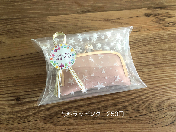 ◉N様専用　タッセルなし◉【全12色】アクセサリーケース mini☆ 携帯用　E. ピンクベージュ　 10枚目の画像