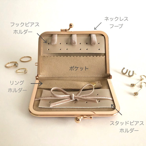 全6色】薄型アクセサリーケース 携帯用／ネックレス収納可◎お手入れ