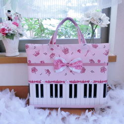レッスンバッグ*ピアノ*鍵盤*音符*音楽*ピンク*リボン*女の子 その他