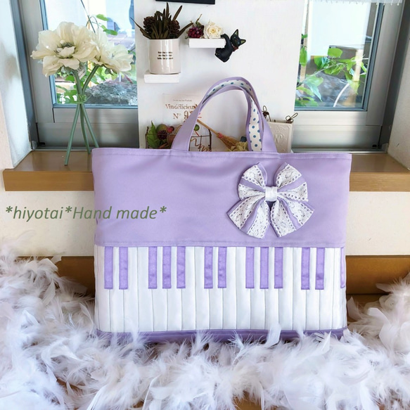 レッスンバッグ ピアノ ハンドメイド 楽天市場】レッスンバック ピアノ バスティン トレーニング 女の子