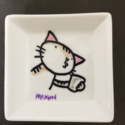 猫小皿４ 1枚目の画像