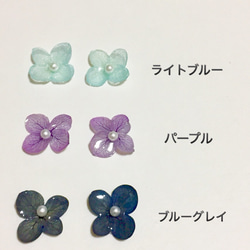 カラフル紫陽花のピアス 4枚目の画像