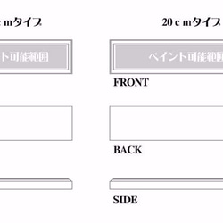 アンティークネームプレート　受注生産品 3枚目の画像