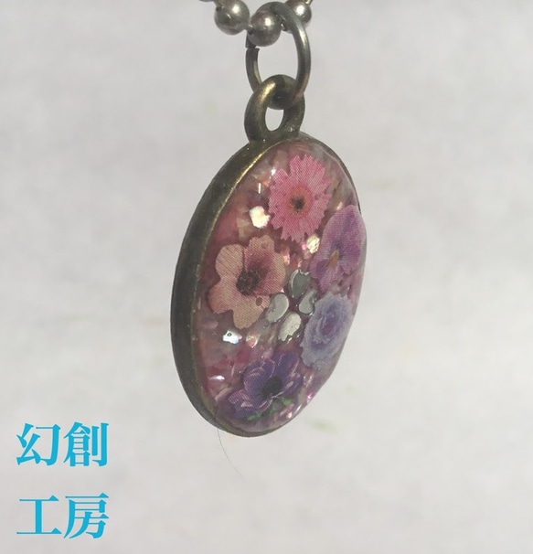 紫桃花バッグチャーム 3枚目の画像