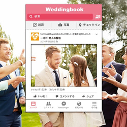 フォトブース/B1【FACEBOOK風/ピンク】BP023 1枚目の画像
