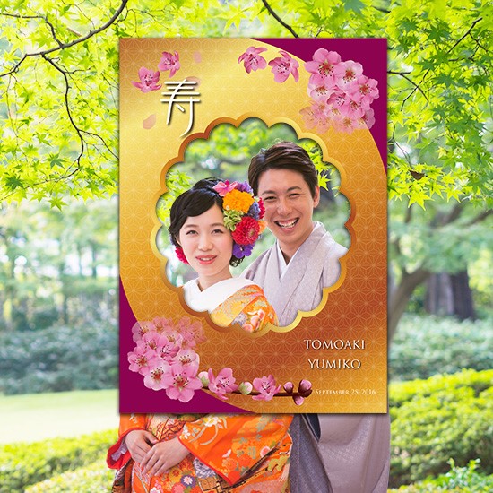 フォトブース/B1【モダン桜/寿/金（麻の葉-紫）】BP013