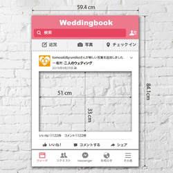 フォトブース/A1【FACEBOOK風/ピンク】ABP023 2枚目の画像