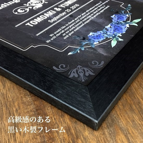 ウェルカムボードフレーム付/A3【クラシカルブラックボードC