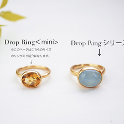 ＊再販＊【受注製作】シトリン：Drop Ring ＜mini＞ 3枚目の画像