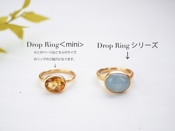 ＊再販＊【受注製作】シトリン：Drop Ring ＜mini＞ 3枚目の画像