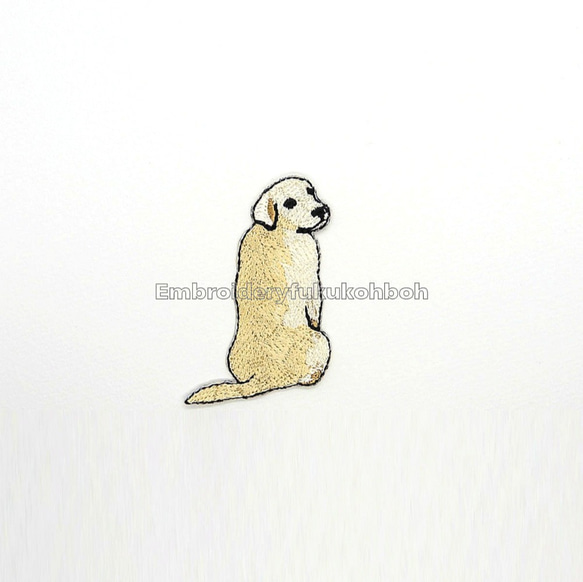 ふりむくゴールデン　刺繍ワッペン　犬ワッペン　ゴールデンレトリバー 1枚目の画像
