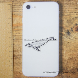 シロナガスクジラ　刺繍ワッペン 2枚目の画像