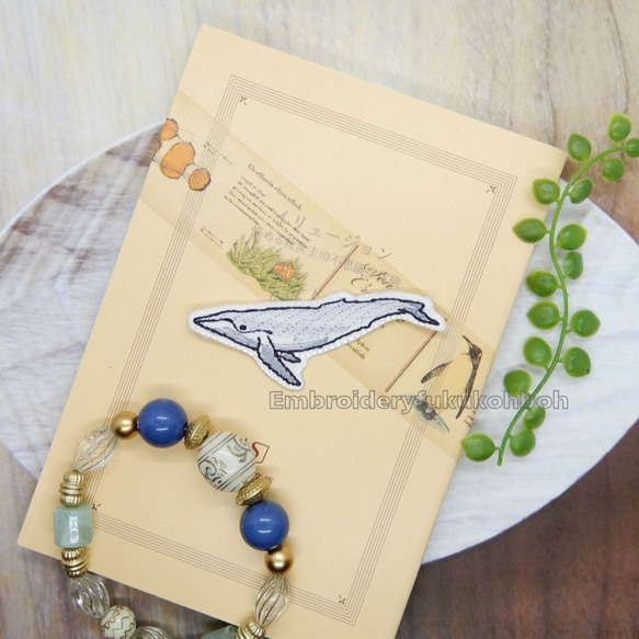 シロナガスクジラ　刺繍ワッペン 4枚目の画像