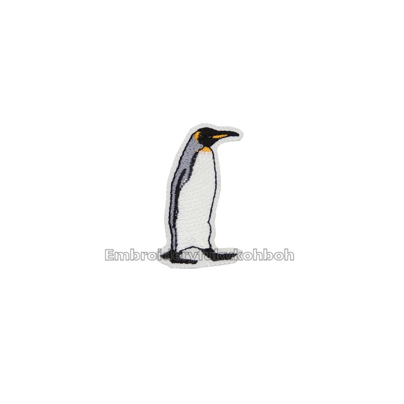 旅する皇帝ペンギン　刺繍ワッペン 7枚目の画像