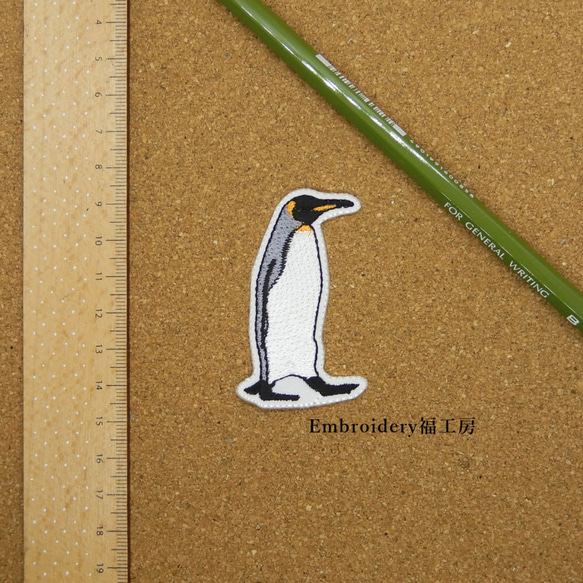 旅する皇帝ペンギン　刺繍ワッペン 5枚目の画像
