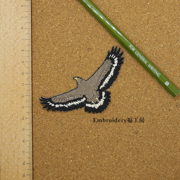 カンムリワシ　刺繍ワッペン　絶滅危惧種　特別天然記念物 6枚目の画像