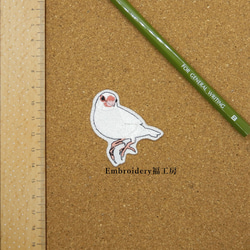 白文鳥のワッペン 6枚目の画像