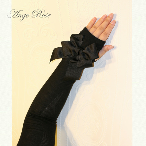 大人可愛いリボンUVアームカバー(ブラック) 60cmロングタイプ 美白