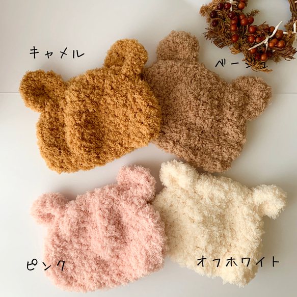 くまみみ帽子 シルキーホワイト 白 ベビー&キッズ サイズと色変更可能! ふわふわもこもこ プレゼントにも最適! 6枚目の画像