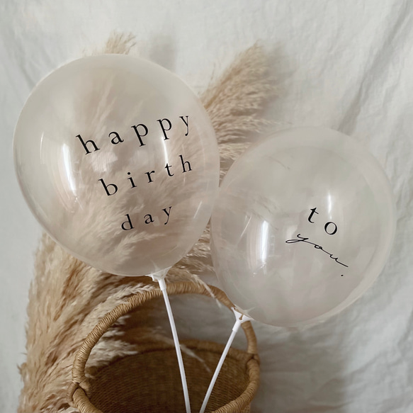 〈Balloon〉誕生日（2個set）|  パーティ | おうちスタジオ | バルーン | 風船 5枚目の画像
