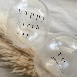 〈Balloon〉誕生日（2個set）|  パーティ | おうちスタジオ | バルーン | 風船 6枚目の画像