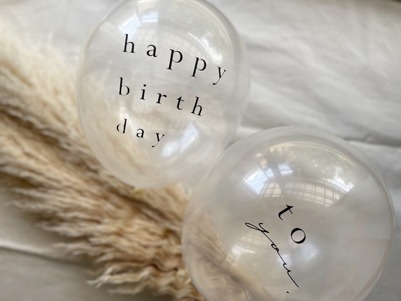 〈Balloon〉誕生日（2個set）|  パーティ | おうちスタジオ | バルーン | 風船 6枚目の画像