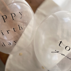 〈Balloon〉誕生日（2個set）|  パーティ | おうちスタジオ | バルーン | 風船 7枚目の画像