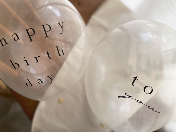 〈Balloon〉誕生日（2個set）|  パーティ | おうちスタジオ | バルーン | 風船 7枚目の画像