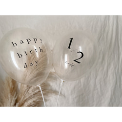 〈Balloon〉ハーフバースデー（3個set）|  パーティ | おうちスタジオ | バルーン | 風船 14枚目の画像