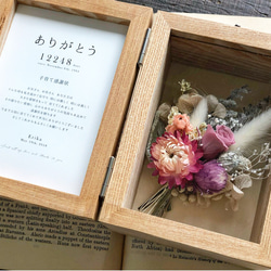 【両親贈呈品】フラワーボックス / Bouquet 2枚目の画像