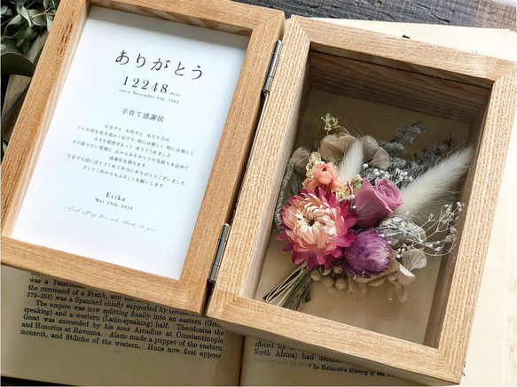 【両親贈呈品】フラワーボックス / Bouquet 2枚目の画像