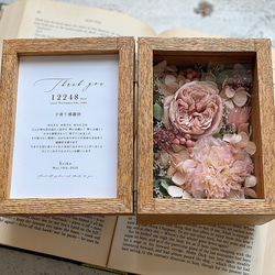 【両親贈呈品】フラワーボックス: Antique pink〈 box色：brown 〉│子育て感謝状│母の日 1枚目の画像