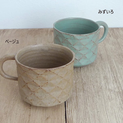 菱形紋　マグカップ（サンドベージュ） 7枚目の画像