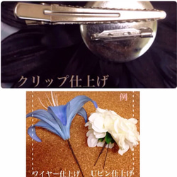 和装 髪飾り ヘッドドレス✾ 3枚目の画像