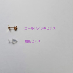 京都オパールのネックレス＆ピアス(イヤリング)セット 5枚目の画像