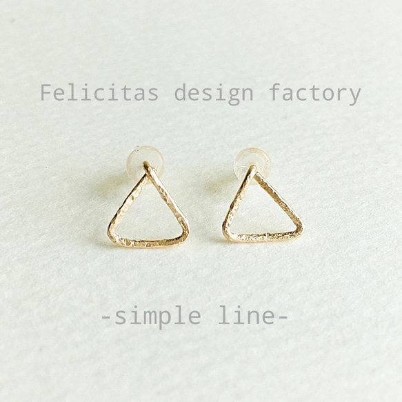 14kgf：さんかく pierce ピアス（スタッド・一粒） Felicitas