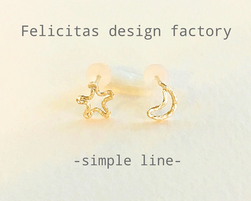 14kgf：槌目模様の月と星：pierce ピアス（スタッド・一粒