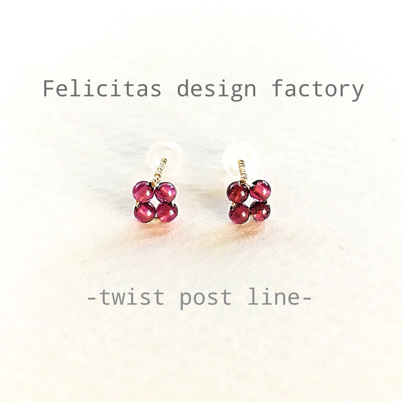 14kgf： twist hook flower pierce：garnet ピアス（スタッド・一粒