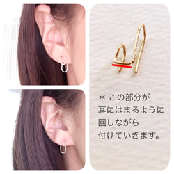 14kgf：クリップ  pierce 3枚目の画像