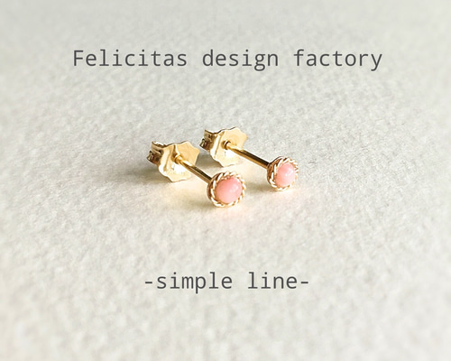 14kgf： petite pierce 2㎜ ：pink coral ピアス（スタッド・一