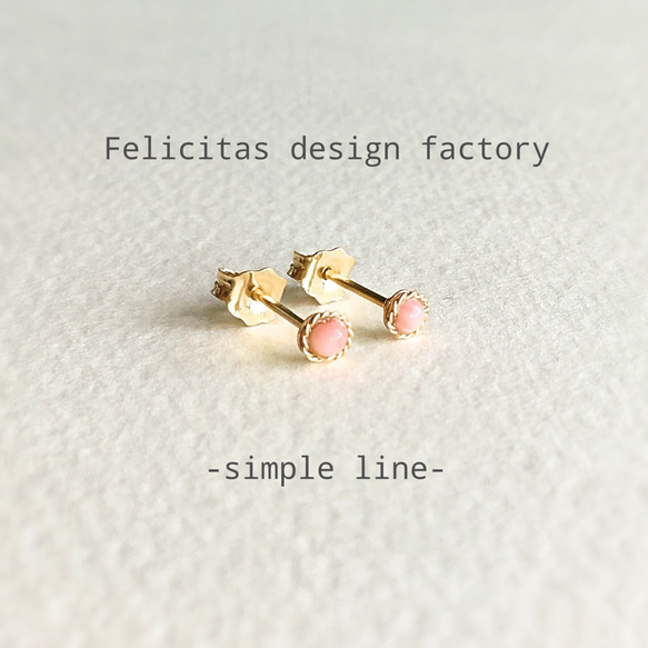 天然石♡フォッシルコーラルのピアス14kgf 14kgf｜化石が描いた花模様｜フォッシルコーラル（化石珊瑚）の