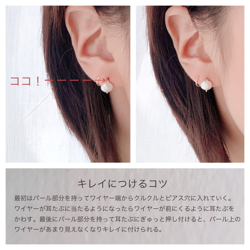 14kgf :バロックパールのまきつくピアス ピアス(フック 14kgf :バロックパールのまきつくピアス ピアス(フック
