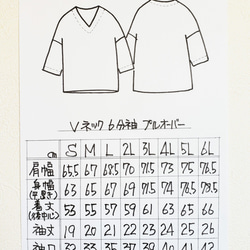 リネン100% 　水色×白ストライプ 6分袖　Vネックプルオーバー　S～6L　大きいサイズもあります 7枚目の画像