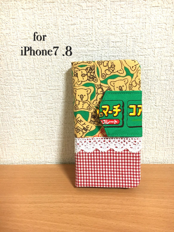 送料無料 手帳型 スマホiPhone7.8 コアラ柄 1枚目の画像