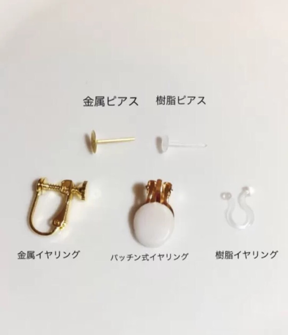 Bekkou×bi-color♦︎volume pierce/earring【Green】 4枚目の画像