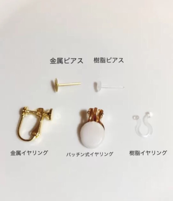 再販♦︎Bekkou×bi-color♦︎volume pierce/earring【Grey】 4枚目の画像