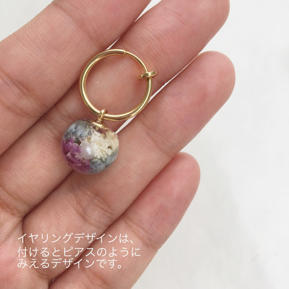 2way Mini flower ball hoop pierce 5枚目の画像